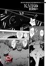 KAIKO 【前編】のイメージ画像