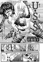 U・S・Sのイメージ画像
