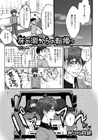死の淵からの転換っのイメージ画像