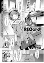 RECord！のイメージ画像