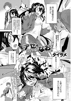 アセらないでなおちゃんのイメージ画像