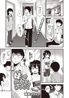 妹がいちばんカワイイのイメージ画像