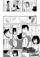 彼女の妹は能動系のイメージ画像