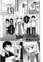 淡色の卒業式のイメージ画像