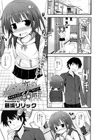 小さな恋の約束のイメージ画像