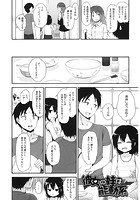 彼女の妹は能動系のイメージ画像