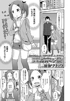 ××はおカネもちが好きのイメージ画像