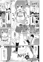 先生にしかいえないのイメージ画像