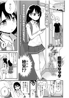 ウチにいれてよのイメージ画像