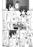 せいちょうのしおりのイメージ画像