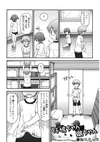 仔鳩ちゃん鶸ちゃんのイメージ画像