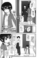 素直になれたらのイメージ画像