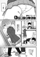 お兄ちゃん、私…のイメージ画像