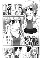 はむりんぐプリーズのイメージ画像