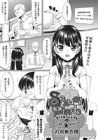 Sexual Mindsのイメージ画像