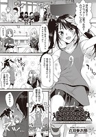 そのスポーツ、ラクロスなのか？セクロスなのか？のイメージ画像