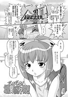 どきどき！&cir;女愛々教！のイメージ画像