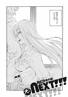 RED-番外編- NEXT！！！のイメージ画像
