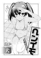 ヘンイモ～変な妹に変なイモ兄ちゃん～のイメージ画像