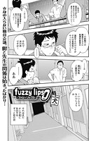fuzzy lips 0-ゼロ-の表紙