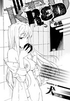 RED-中編-のイメージ画像