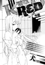 RED-中編-のイメージ画像