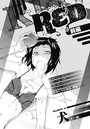 RED-前編-のイメージ画像