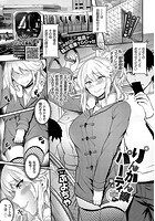 りんかん線パーティのイメージ画像