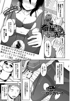 自撮りのその先のイメージ画像