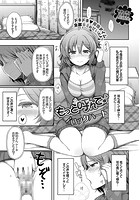 もっと呼んで&sung;のイメージ画像