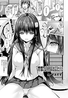 機械仕掛けの愛玩彼女【単話】のイメージ画像