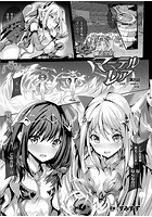 魔法少女マーテルレア 第8話 ―二つの恋、二つの魔法― 後編【単話】の表紙|成年コミックデータベース