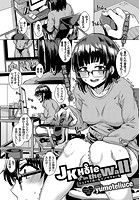 JK Hole in the wallのイメージ画像