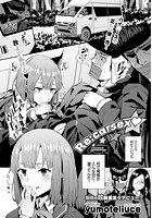 Re:carsexのイメージ画像