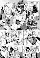 Back To The Loverのイメージ画像