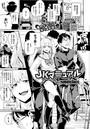 JKマニュアルのイメージ画像