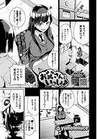 お父さんといっしょ♪のイメージ画像
