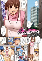セレブさんまいどありのイメージ画像