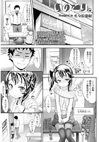 いのこり。のイメージ画像