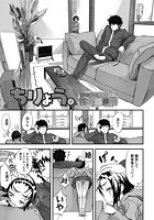 ちりょう。のイメージ画像