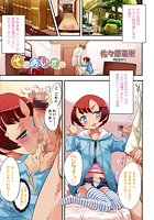 そのあいず。のイメージ画像