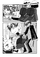 平気なつもりのイメージ画像