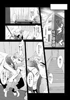 しょうどく。のイメージ画像