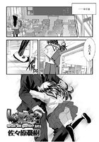 しゃるうぃーげーむ？（8）のイメージ画像