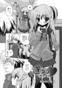 ぎゅってしてのイメージ画像