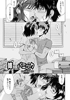 姉&times;2パニックのイメージ画像