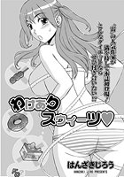 わけありスウィーツのイメージ画像