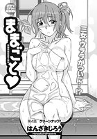 ままごと（4）のイメージ画像