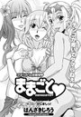 ままごと(3)のイメージ画像