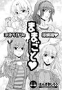ままごと（1）のイメージ画像